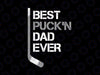 Funny Hockey Dad - Best Puck'n Dad Ever Svg, Funny Sport Dad Svg, Father's Day Png, Digital Download