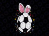 Easter soccer Ball Svg, Egg Bunny Ears Svg, Funny Gifts Player Boys Svg, Easter Svg, Soccer SVG, Easter Bunny SVG, Soccer Easter Svg Files for Cricut
