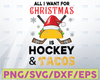 All I want for christmas is hockey & tacos svg, dxf,eps,png, Digital Download