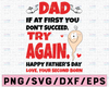 Dad If at First You Don't Succeed Try Again Second Born SVG, Funny SVG, Second Child Svg, FatherDay SVG Cricut Silhouette Cut Files Download