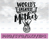 World's Greatest Mother Mommy and Me Cut File Silhouette Cricut File Mom, Mother's Day, Cricut SVG, Cut Files, Cricut Cut Files, Silhouette Cut Files