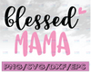 Blessed Mama SVG Cutting File, Ai, Dxf and Printable PNG Files | Cricut Cameo Silhouette | Mom | Mom Life | Blessings | Mama | Mother's Day