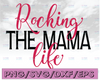 Rocking The Mama Life svg eps dxf png Files for Cutting Machines Cameo Cricut, Mom Life, Mother Bear, Mother's Day, Cute, Funny, Mum, Mommy