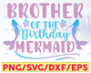 Brother of the Birthday Mermaid Svg/ Mermaids Gift / Big Bro Svg/ Mermaid Tail / Fantasy Magical / Birthday Svg