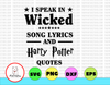 I speak in Wicked Song lyrics and Harry Potter quotes svg,eps,clip art,png, digital download